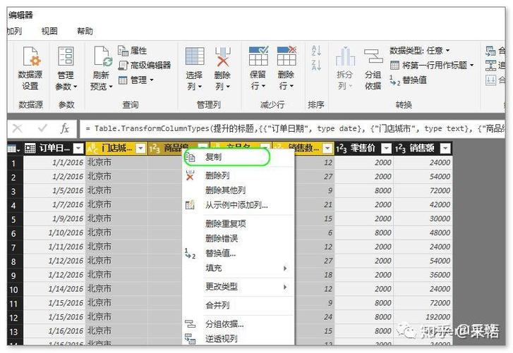 Java如何实现网页表格数据导出为Excel的详细步骤解析？