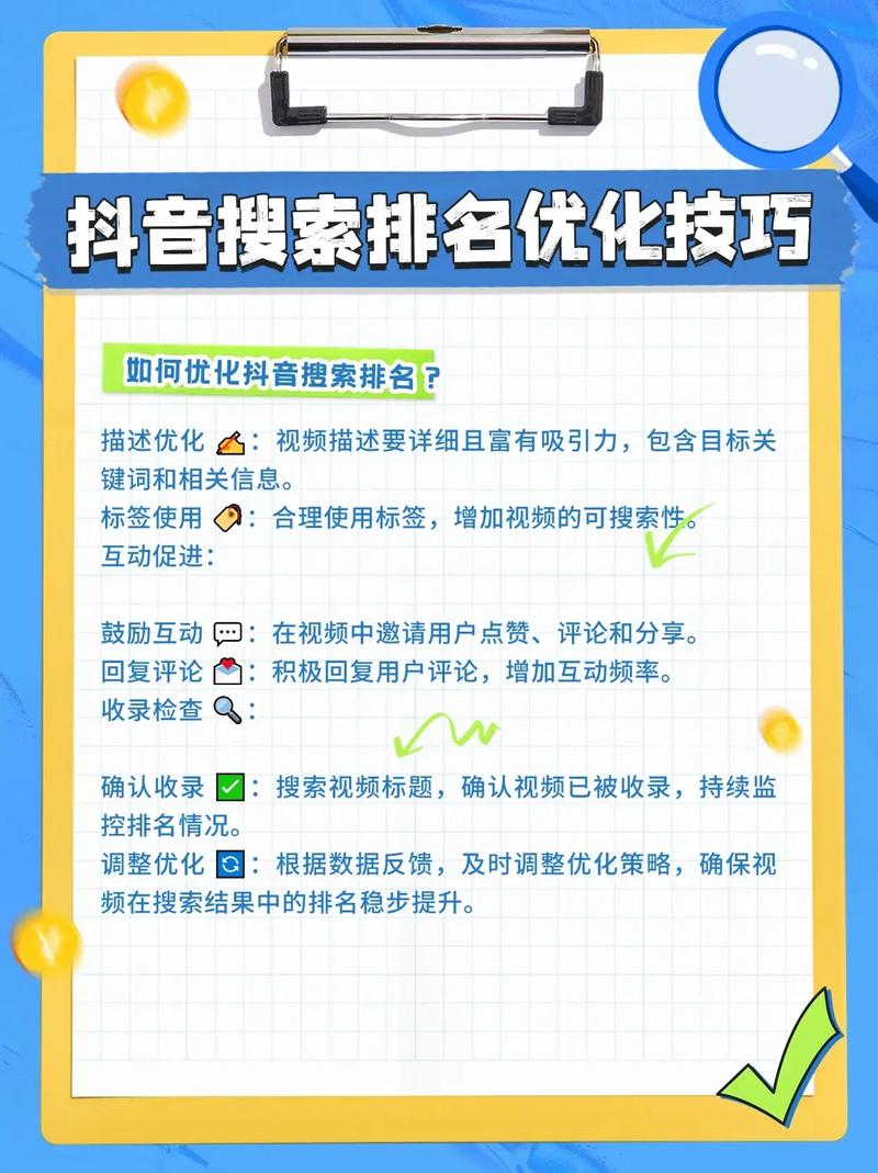 如何在抚顺激烈竞争中通过优化网站提升搜索引擎排名？