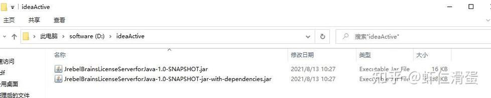 IDEA热部署插件JRebel使用中遇到的问题有哪些详解？