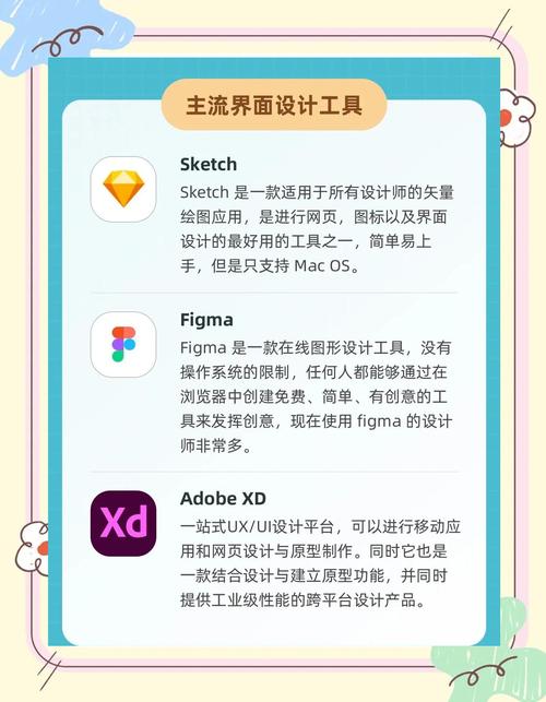 有哪些免费下载设计类素材的APP值得推荐？