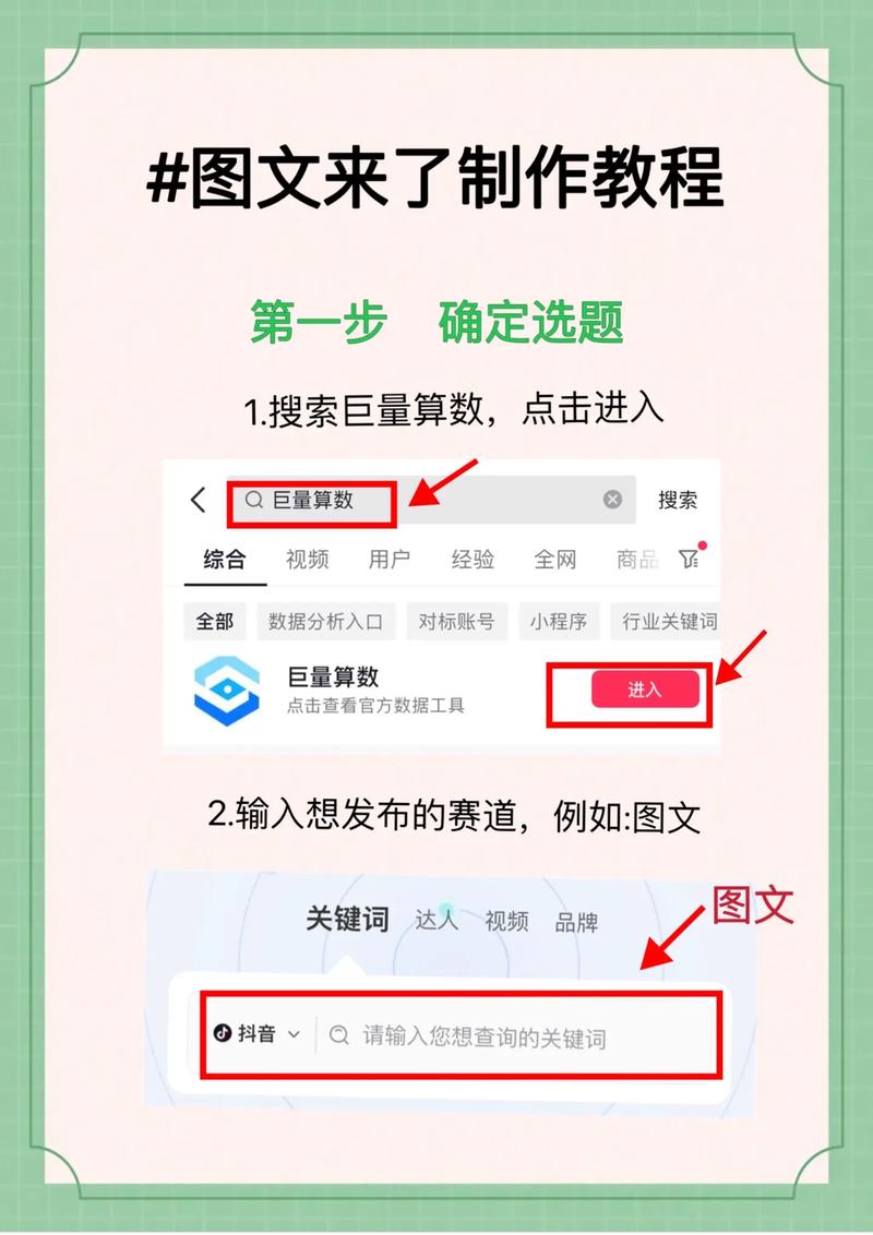 如何详细修改微信公众平台开发教程②中的微信端分享功能图文？
