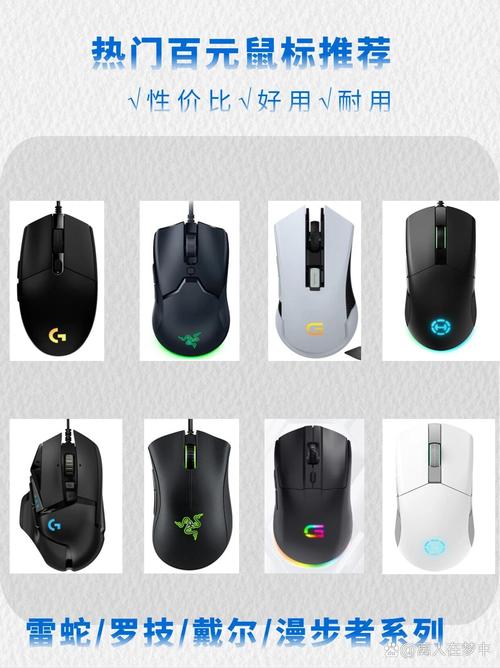 2022年性价比最高的百元无线鼠标推荐哪款？