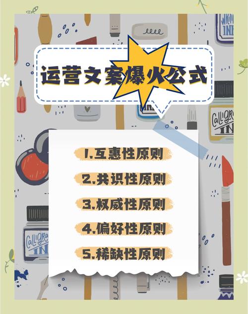 新媒体主题思想，如何一语道破人心，成就爆款文案？