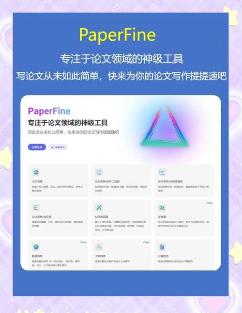 如何轻松使用AI写作助手，快速生成高质量文章的网址？
