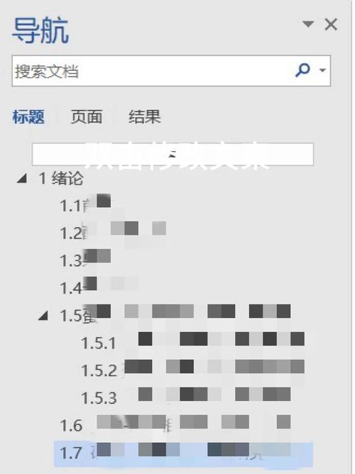 如何在ThinkPHP6中改写导航菜单为长尾词导航？