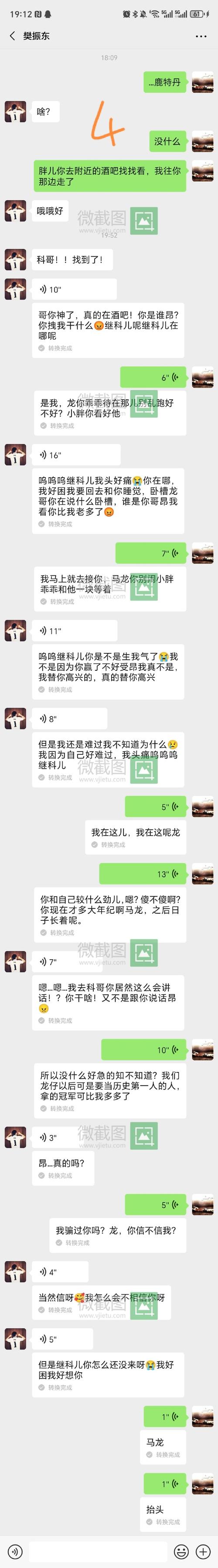 一次线上事故，我究竟领悟了多少异步编程的精髓？