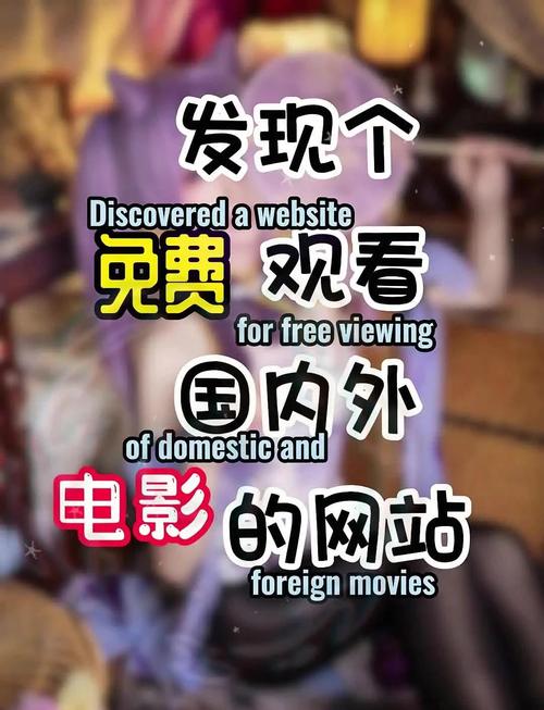 免费全网资源与独播亿级资源，哪个更值得选择？