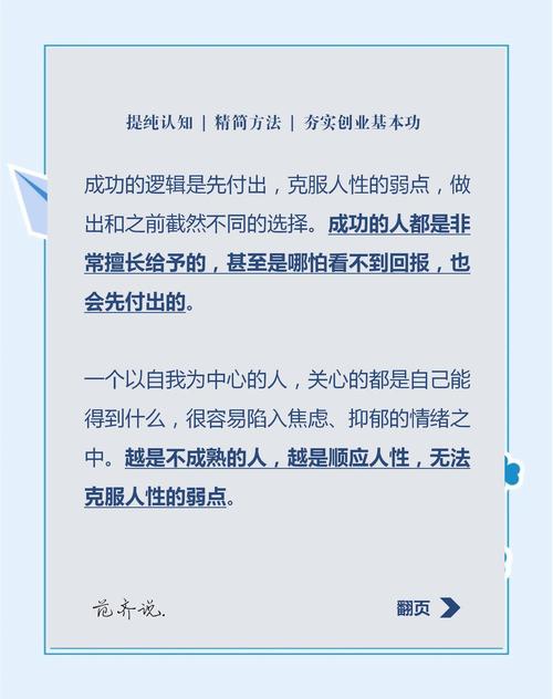 如何通过关键意见领袖的成功秘诀解锁人力资源的新领域？