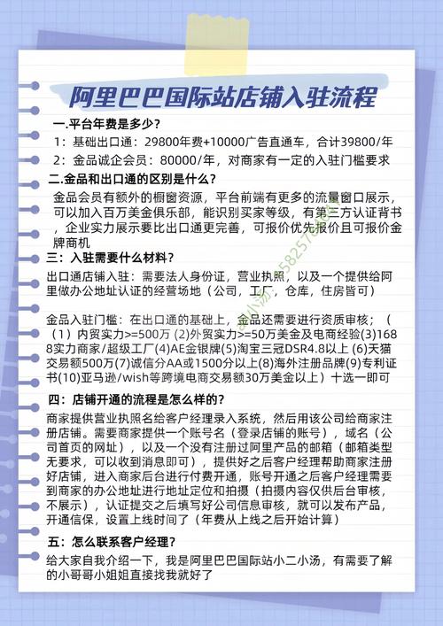 如何设计一个从无到有的阿里巴巴中国站手机客户端项目？
