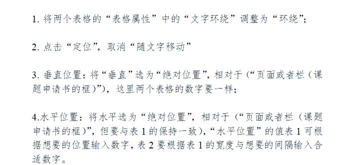 Lua表格排序中，如何实现两个长尾词的比较功能？