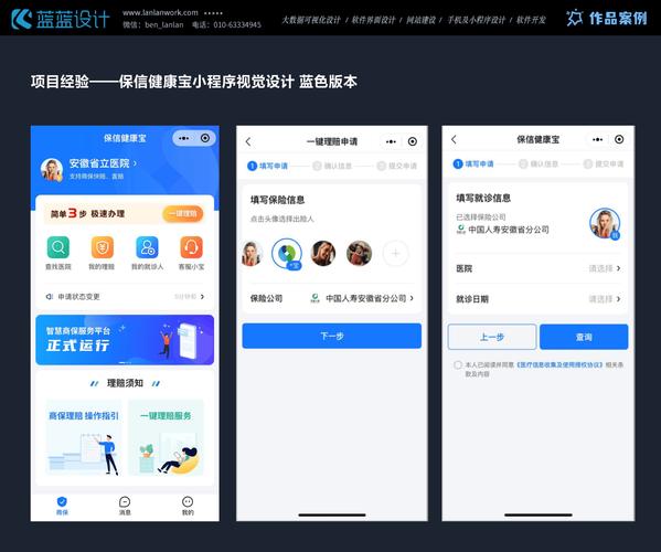 如何设计一个优秀的用户界面体验？