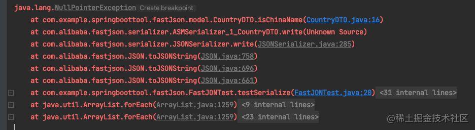 P1线上事故是否由该行日志引发？
