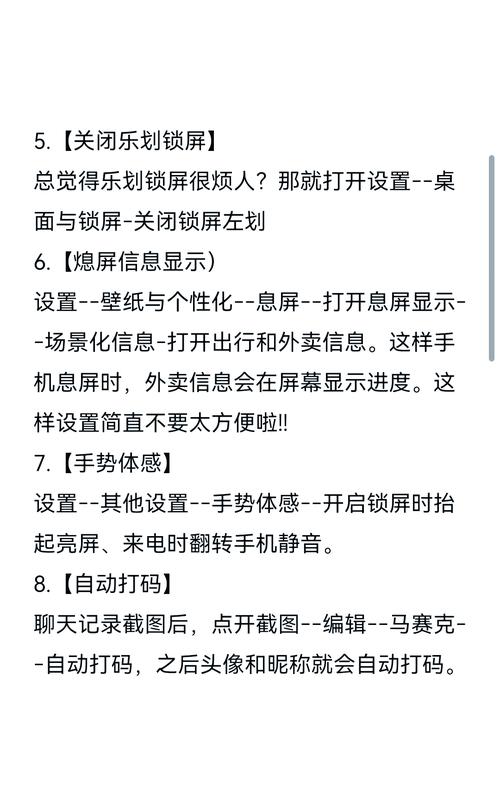 如何一键设置，轻松提升新媒体体验，引领新风尚潮流？