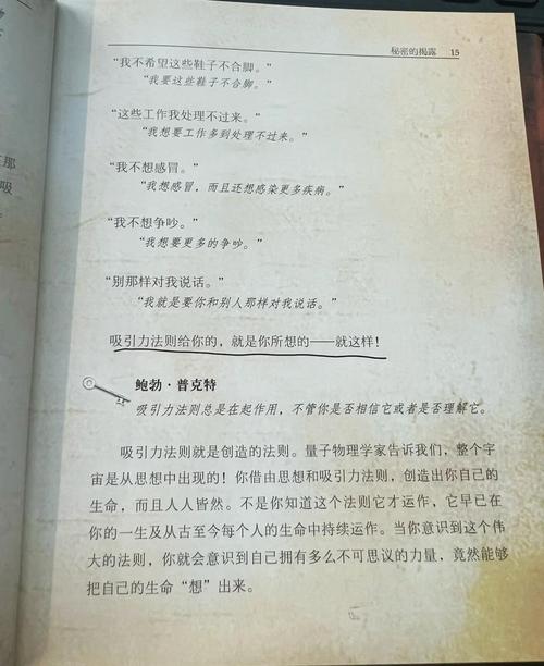 ASP.NET中鲜为人知的秘密有哪些？