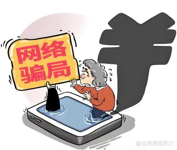 网赚骗局真的能免费赚钱吗？别上当，小心陷阱！