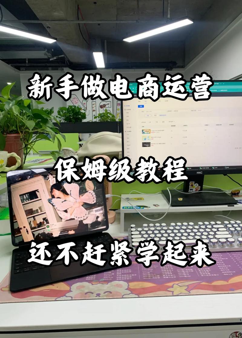 如何轻松入门独立站买家前台操作？新手小白也能快速上手吗？
