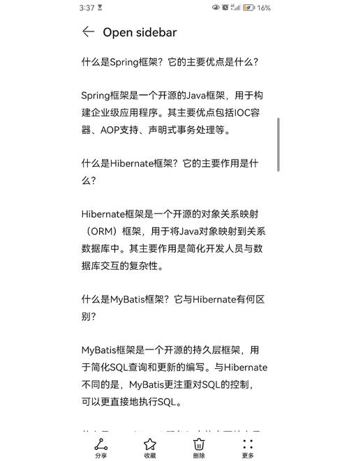 Java主要用途是什么？它适合开发哪些类型的软件应用？