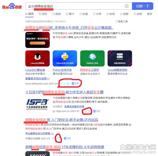 John爆黑帽爬虫事件，是SEO圈热议的话题吗？