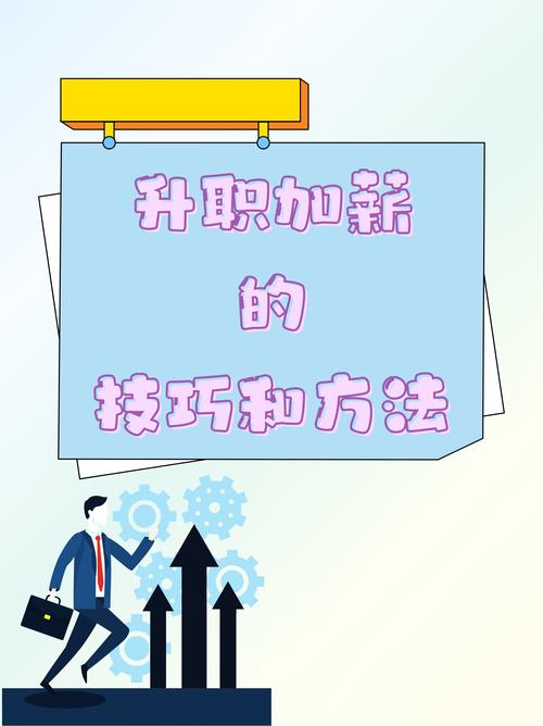 谁能成为SEO高手，轻松拿到高薪工作机会？