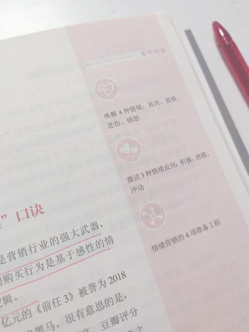 营销平台的核心是否应该实质创新，以引领行业变革？