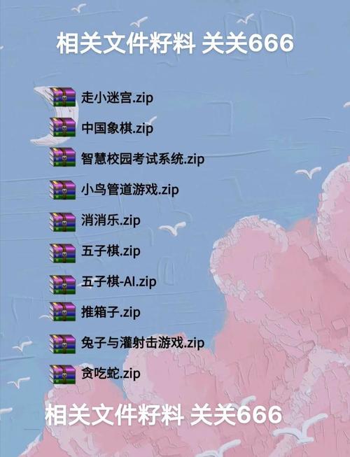 有哪些Python小游戏源码可分享，适合学习和休闲？