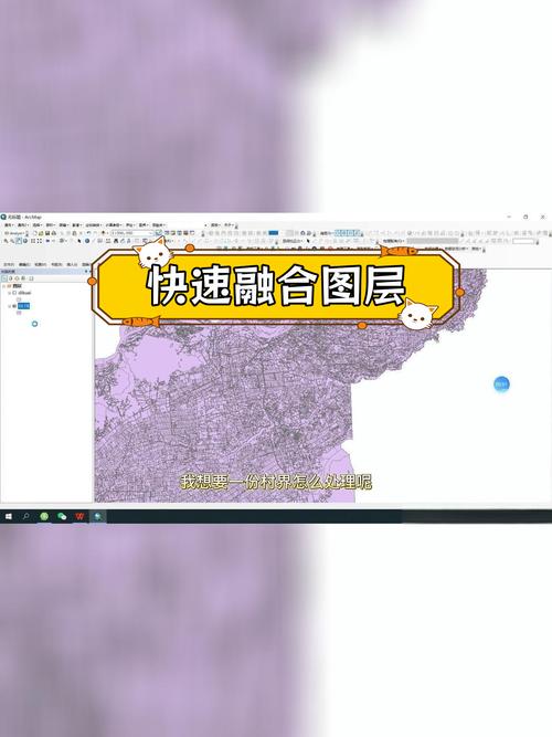 如何高效使用arcgis进行stif影像的合并与拼接操作？