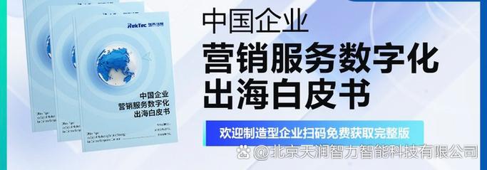 如何通过数字环保新引擎，助力企业业务领航未来？