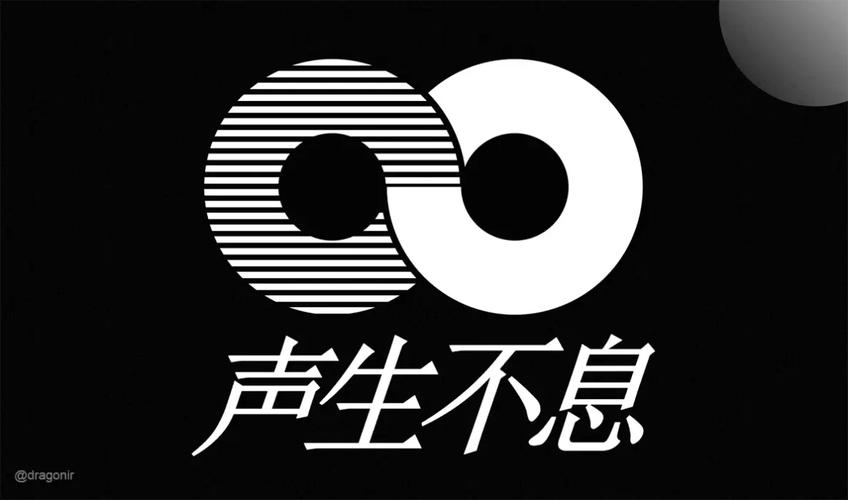 如何用CSS制作《声生不息》节目的Logo样式？