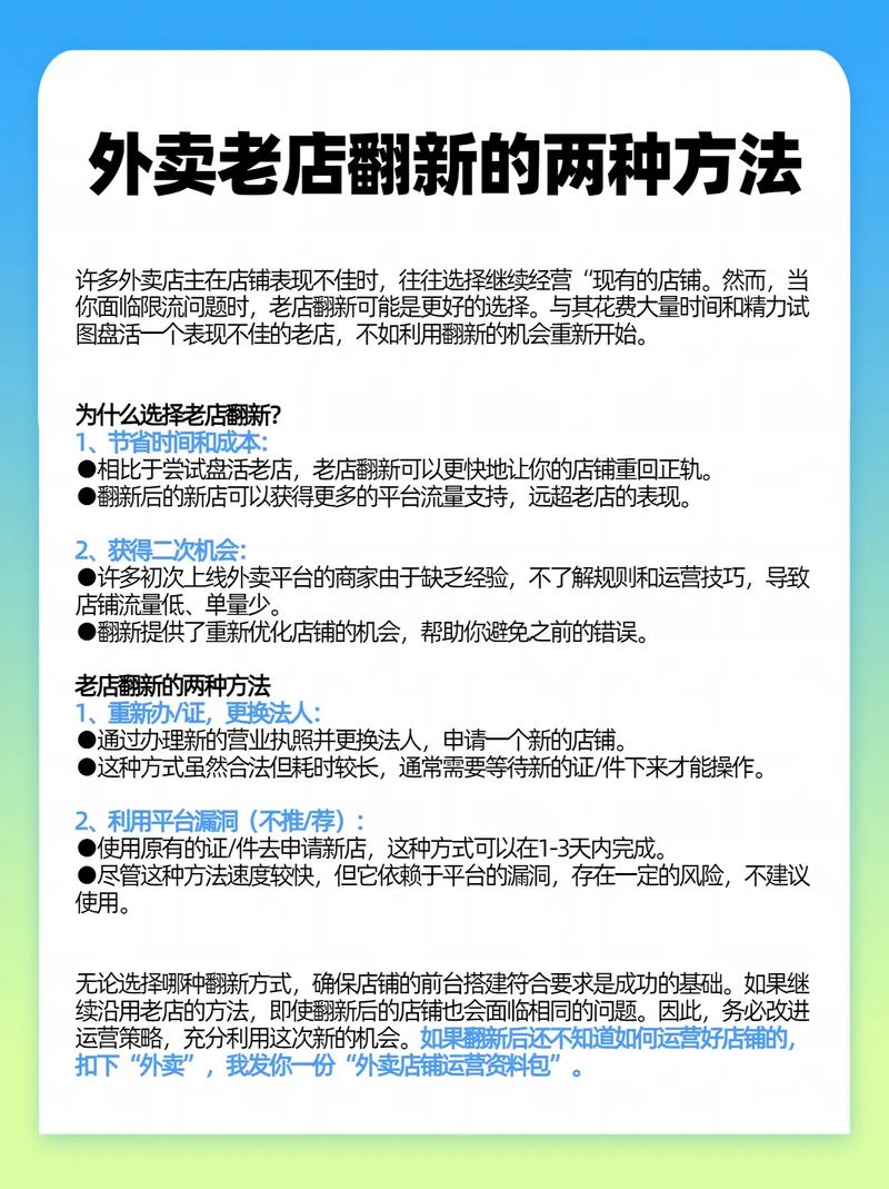 如何通过开发技巧打造高质量外卖应用，提升用户体验？