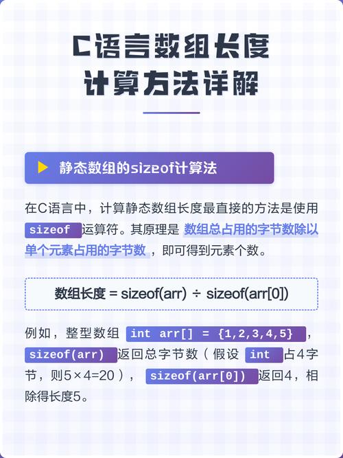 C语言中，如何读取不定长度的整型数组C_001？