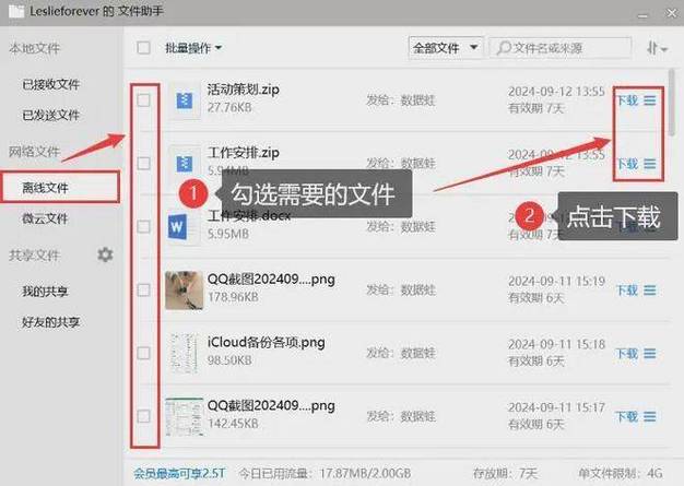 win7系统字体库具体存储在哪个文件夹路径中？