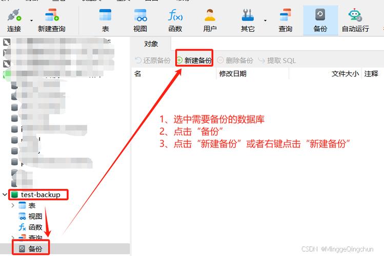 如何通过Ubuntu MySQL备份恢复，轻松实现数据安全无忧的便捷操作？