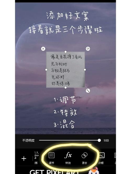 如何巧妙将图片融入文字，打造网页视觉盛宴？