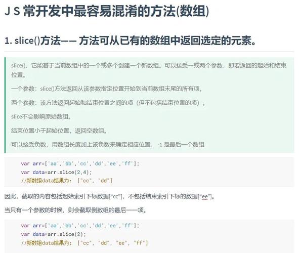如何深入理解JavaScript中数组与类数组的构造原理及其应用？