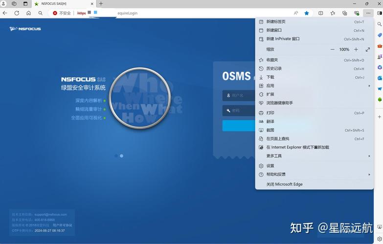 如何用VB.NET代码将网站加入IE11的兼容性视图列表？