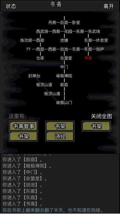 如何通过HOOK技术破解修改【放置江湖】LUA手游？