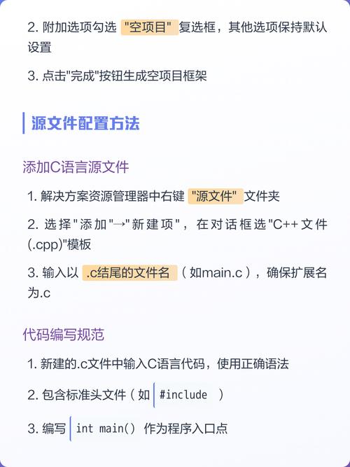 VS2010与C#开发环境有何不同之处？