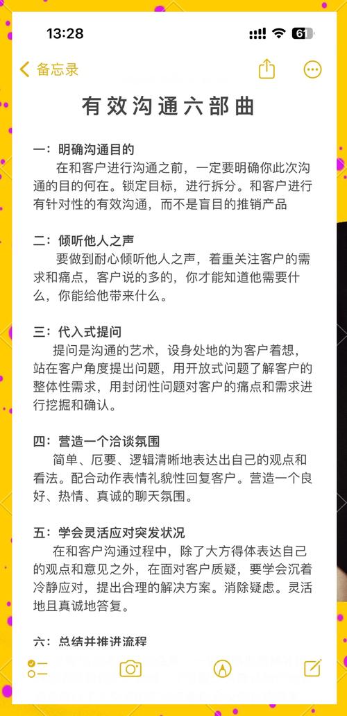 程序员如何更高效地与客户沟通需求？