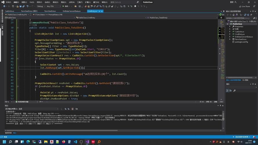 .NET开发中，C#如何实现异步编程？
