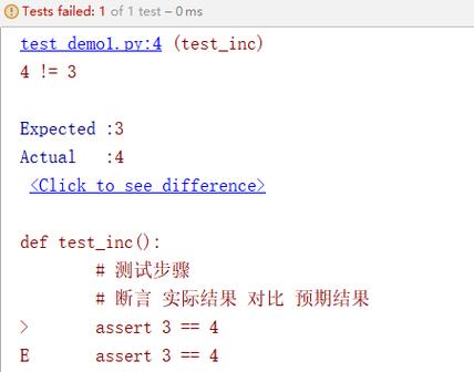 如何使用assert断言函数进行条件验证？