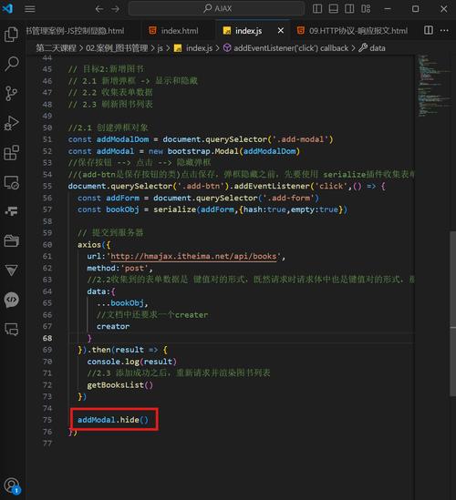 Node如何编写实现增删改查接口的简单实例代码？