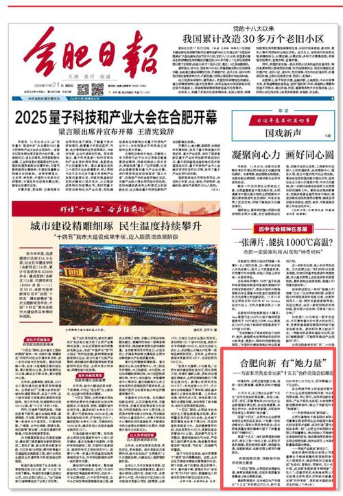 清徐SEO新风向，开发新闻速览有哪些最新趋势？