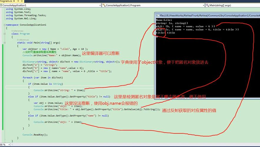 PHP7中如何使用匿名类？