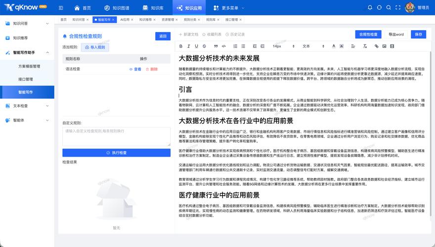 如何利用ThinkORM对数据库索引进行优化，以显著提升查询效率？