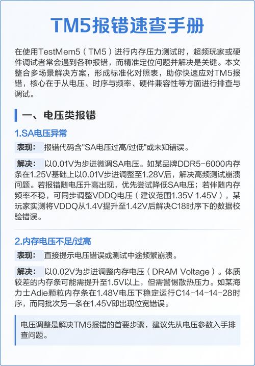 laravel artisan migrate报错如何高效解决？
