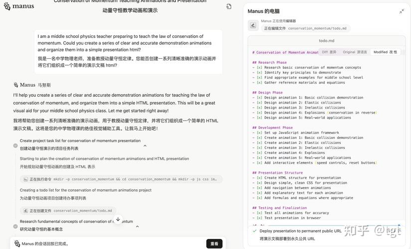 Webman框架如何实现产品协同与团队协作的全面功能？