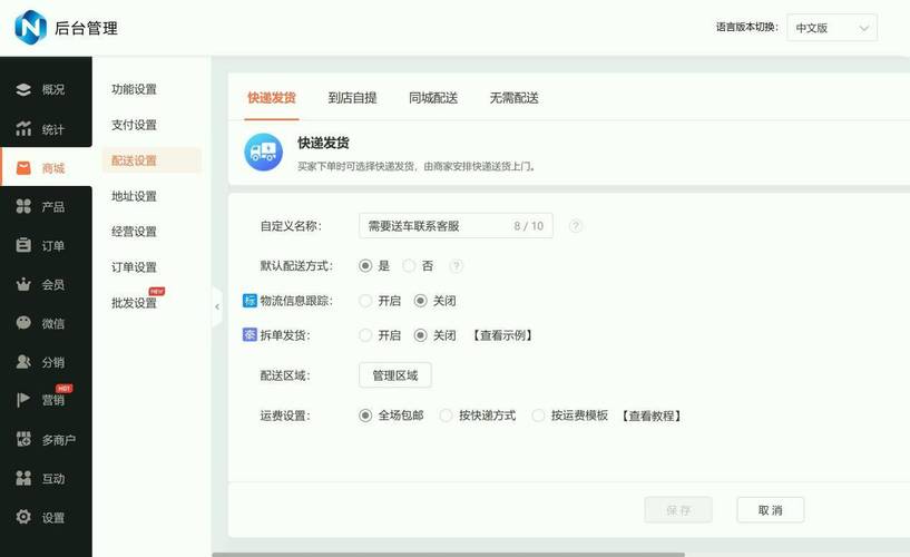 如何详细讲解Python实现轮播图及导航栏功能的全过程？