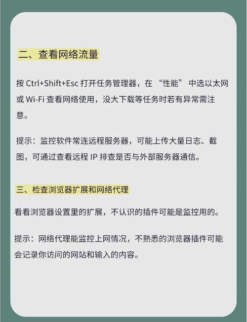 如何在ASP.NET应用程序中精确唯一地识别并追踪每台客户端计算机的身份？