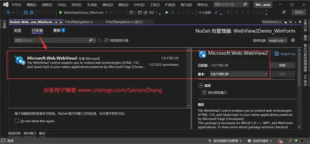 .NET混合开发中，如何设置WinForm程序固定版本运行时的BrowserExecutableFolder？