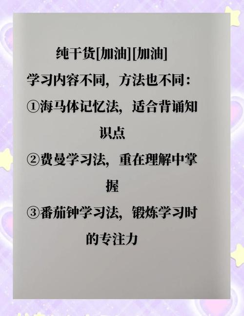 如何高效学习SCSS，掌握长尾词技巧？